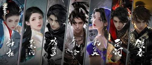 最新逆水寒手游爆料,江湖风云再起，武侠世界等你探索！  第3张