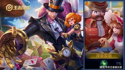 王者皮肤最新爆料艾琳,荣耀归来，梦幻重铸  第2张