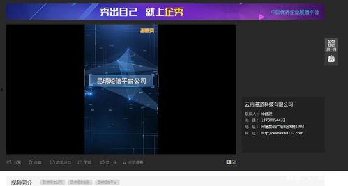 怎样才能做好爆料呢视频,做好爆料必备技巧  第2张